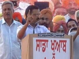 Kejriwal sure of thumping Punjab victory, says AAP will win 100 out of 117 seats Kejriwal sure of thumping Punjab victory, says AAP will win 100 out of 117 seats