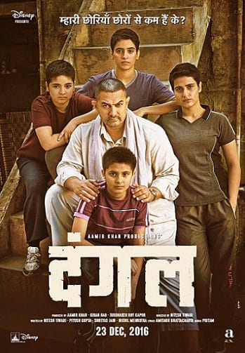 Dangal’s First Poster: Aamir Khan’s POWERFUL Message To Girls Dangal’s First Poster: Aamir Khan’s POWERFUL Message To Girls