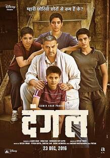 Dangal’s First Poster: Aamir Khan’s POWERFUL Message To Girls