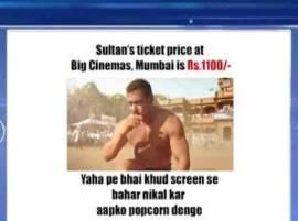 Viral Sach: Sultan ticket sold for Rs 1100?