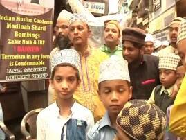 Muslim institution Raza Academy protests against controversial Islamic preacher Zakir Naik in Mumbai Muslim institution Raza Academy protests against controversial Islamic preacher Zakir Naik in Mumbai