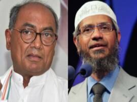 VIDEO: Digvijaya Singh shared stage with Zakir Naik in 2012, heavily praised the controversial Muslim cleric VIDEO: Digvijaya Singh shared stage with Zakir Naik in 2012, heavily praised the controversial Muslim cleric
