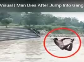 27-year-old jumps into Ganga for making video, dies 27-year-old jumps into Ganga for making video, dies