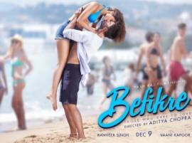 Fourth poster of 'Befikre' unveiled, Ranveer and Vaani just 'Cannes stop kissing'! Fourth poster of 'Befikre' unveiled, Ranveer and Vaani just 'Cannes stop kissing'!