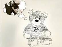 Big drop in Islamic State's Twitter traffic