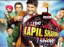 The Kapil Sharma Show : Kappu to have brother Gappu in show! The Kapil Sharma Show : Kappu to have brother Gappu in show!