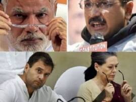 ‘Tight slap on Modi government’s face’: Who said what on Arunachal verdict  ‘Tight slap on Modi government’s face’: Who said what on Arunachal verdict