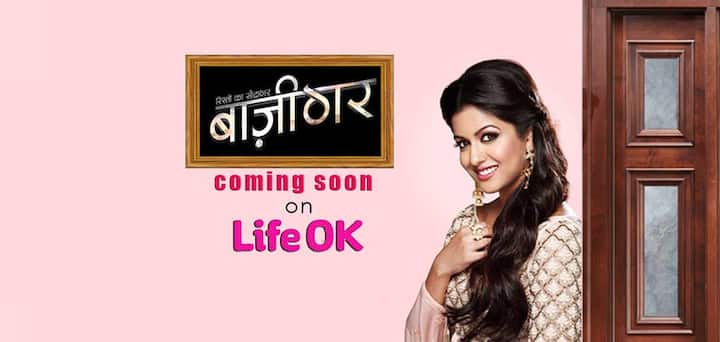 ‘Rishton Ka Saudagar – Baazigar’ is aired on Life OK 