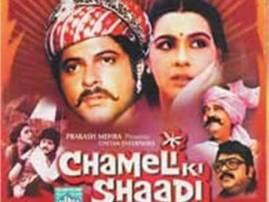 Parineeti, Diljit to pair up for 'Chameli Ki Shaadi'?  Parineeti, Diljit to pair up for 'Chameli Ki Shaadi'?