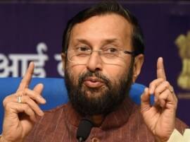 Javadekar to felicitate MPs with 'academic background' on Guru Purnima Javadekar to felicitate MPs with 'academic background' on Guru Purnima