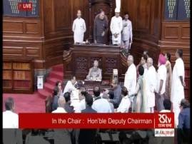 Monsoon Session: RS adjourns for brief interval over Una incident Monsoon Session: RS adjourns for brief interval over Una incident