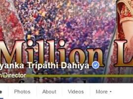 Divyanka Tripathi changes her name post-marriage Divyanka Tripathi changes her name post-marriage