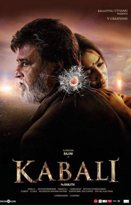 Kabali is the only film of Rajnikanth in which S. P. Balasubrahmanyam did not sing. The trend has been broken after 24 years