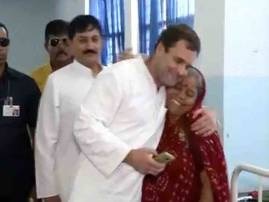 Una incident: Woman whom Rahul met in hospital impersonated as victim's mother Una incident: Woman whom Rahul met in hospital impersonated as victim's mother
