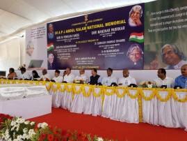 Foundation stone of former President Dr. Kalam's memorial laid in Rameswaram Foundation stone of former President Dr. Kalam's memorial laid in Rameswaram