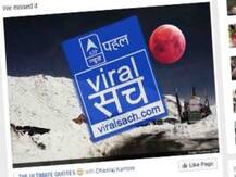 Viral Sach: The reality of Ladakh’s blood moon