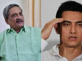 Manohar Parrikar rakes up Aamir's controversial remark, dubs it 'arrogant' Manohar Parrikar rakes up Aamir's controversial remark, dubs it 'arrogant'