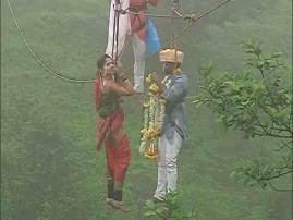 Video: Watch Kolhapur couple weds 90 meters above ground while hanging with ropeway Video: Watch Kolhapur couple weds 90 meters above ground while hanging with ropeway