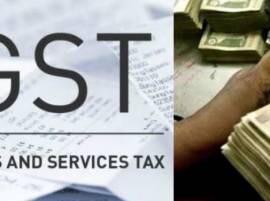 Assam becomes first state to ratify GST bill Assam becomes first state to ratify GST bill