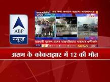 Assam: Militants kill 12 civilians in market area in Kokrajhar