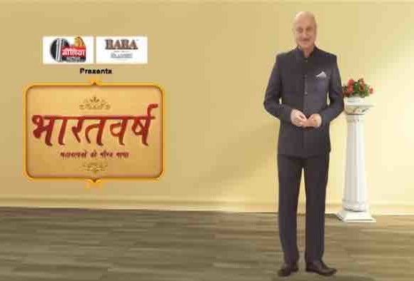 Juggernaut Books to publish ABP News’ 'Bharatvarsh' presented by Anupam Kher Juggernaut Books to publish ABP News’ 'Bharatvarsh' presented by Anupam Kher