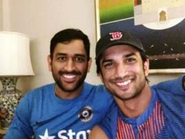 When Dhoni lost his cool on Sushant Singh Rajput When Dhoni lost his cool on Sushant Singh Rajput