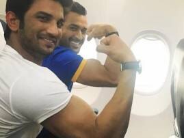 When Sushant had fan moment with Dhoni When Sushant had fan moment with Dhoni
