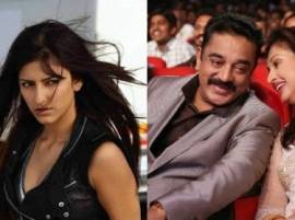 So, this is why Kamal Haasan's daughter Shruti Haasan fought with his girlfriend Gautami! So, this is why Kamal Haasan's daughter Shruti Haasan fought with his girlfriend Gautami!