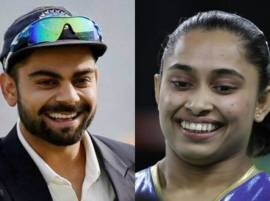 Virat Kohli loses to Dipa Karmakar, Jitu Rai in Khel Ratna race Virat Kohli loses to Dipa Karmakar, Jitu Rai in Khel Ratna race