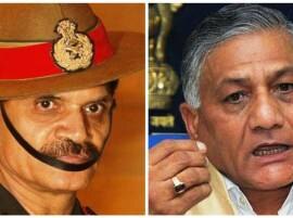 Army Chief Dalbir Suhag accuses VK Singh of trying to block his promotion Army Chief Dalbir Suhag accuses VK Singh of trying to block his promotion