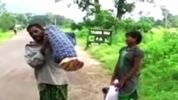 Pathetic: Denied a mortuary van, watch husband in Odisha carries wife’s body on shoulders