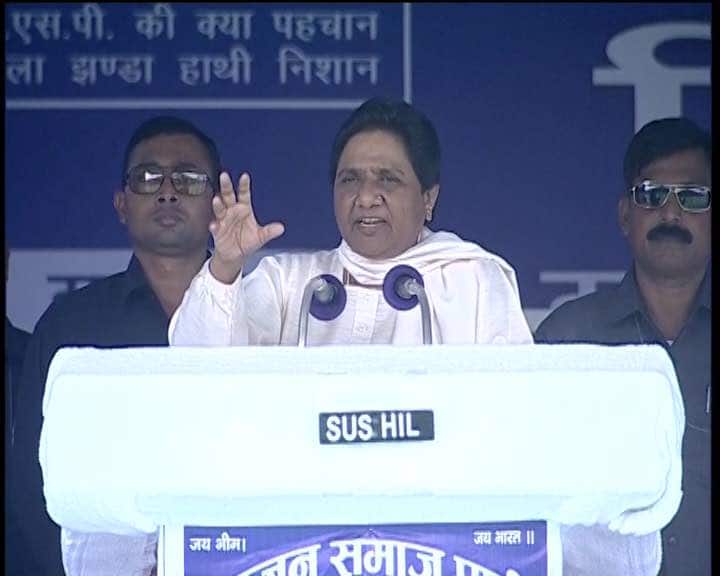 Bharatiya Janta Party accepting BSP rejects: Mayawati Bharatiya Janta Party accepting BSP rejects: Mayawati