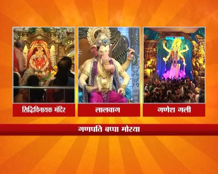 Ganesh Utsav begins today; send your Ganpati's pictures, selfies to us and watch them on ABP News Ganesh Utsav begins today; send your Ganpati's pictures, selfies to us and watch them on ABP News