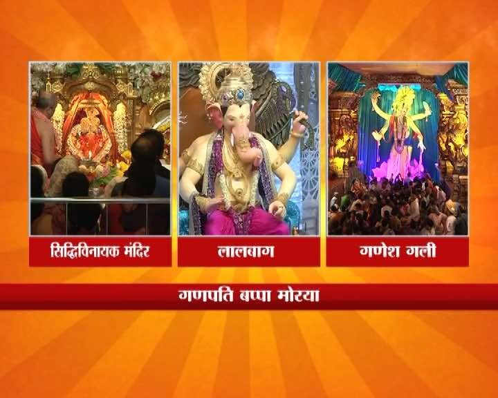 Ganesh Utsav begins today; send your Ganpati's pictures, selfies to us and watch them on ABP News Ganesh Utsav begins today; send your Ganpati's pictures, selfies to us and watch them on ABP News