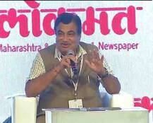 Mumbai: 'Acche Din' was Manmohan Singh's quote, we are saddle with it, says Nitin Gadkari