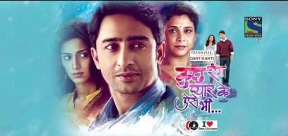 KUCH RANG: Dev-Sonakshi PATCH-UP and it’s confirmed! KUCH RANG: Dev-Sonakshi PATCH-UP and it’s confirmed!