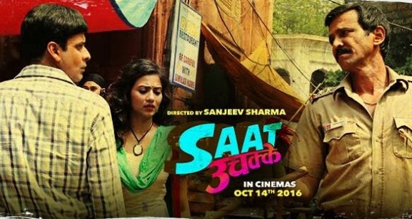 Saat Uchakkey Trailer Out Manoj Bajpayee is all set to flaunt