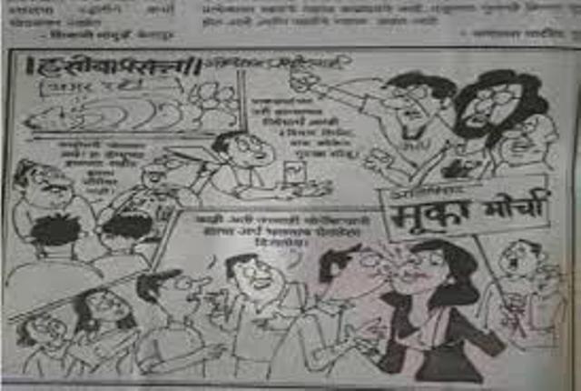 Saamana cartoonist apologises for hurting 'Maratha sentiments' Saamana cartoonist apologises for hurting 'Maratha sentiments'