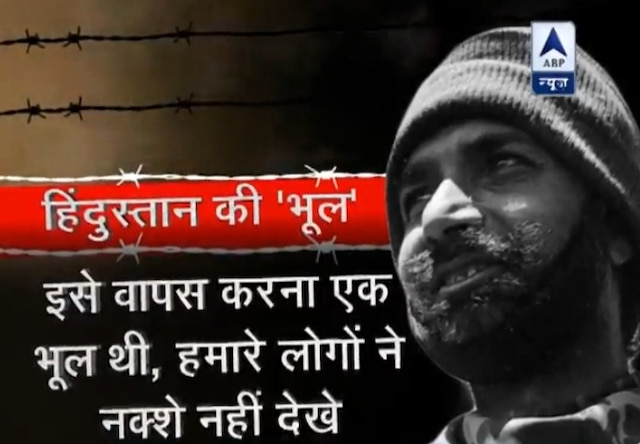 ABP News Special: Returning Haji Pir Pass to Pakistan in 1966 still haunts us