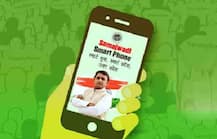 Samajwadi Smartphone Yojna: Here's how you can get a phone for free, register at www.samajwadisp.in