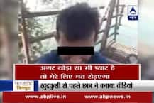 Kota: Before killing self, Bihar aspirant appeals brother to fulfill parents' dream