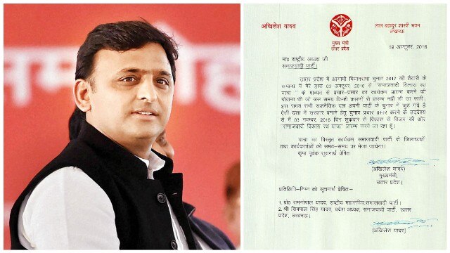 Uttar Pradesh: Akhilesh Yadav on rath yatra from Nov 3, might skip Samajwadi Party silver jubilee event