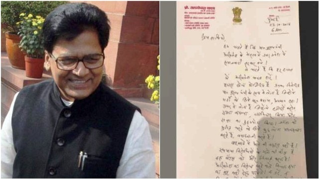 Ram Gopal Yadav writes letter to party, says those against Akhilesh will not see the face of Vidhan Sabha Ram Gopal Yadav writes letter to party, says those against Akhilesh will not see the face of Vidhan Sabha