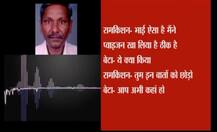 OROP: Grewal made call to younger son before he died