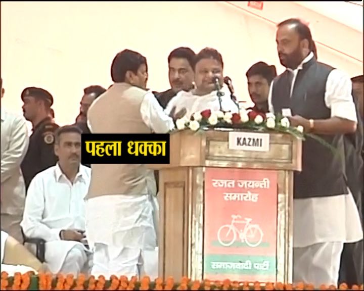 SP’s silver jubilee event: Shivpal talks to Mulayam & pushes SP leader Javed Abdi twice to stop him from speaking on stage