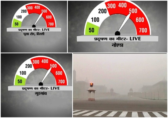 Blanket of smog thickens in Delhi, Doctors call the situation alarming Blanket of smog thickens in Delhi, Doctors call the situation alarming