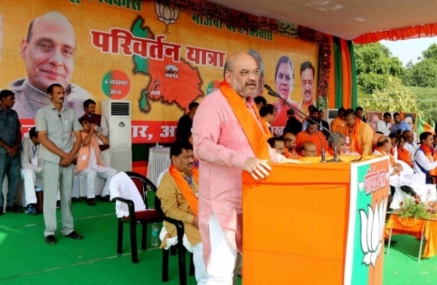 Dump SP, BSP if you want to make Uttar Pradesh the richest state: Amit Shah at Parivartan Rally Dump SP, BSP if you want to make Uttar Pradesh the richest state: Amit Shah at Parivartan Rally