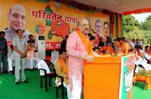 Dump SP, BSP if you want to make Uttar Pradesh the richest state: Amit Shah at Parivartan Rally