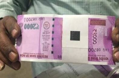 Viral PICS: Rs 2000 note, hoax or leaked? Viral PICS: Rs 2000 note, hoax or leaked?