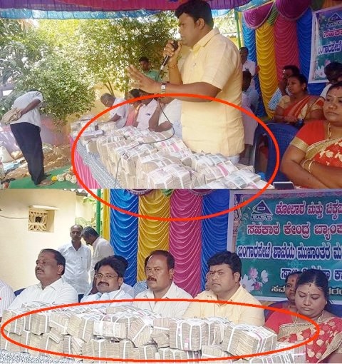 Pictures of Karnataka politicians disbursing cash as ‘loan’ go viral Pictures of Karnataka politicians disbursing cash as ‘loan’ go viral